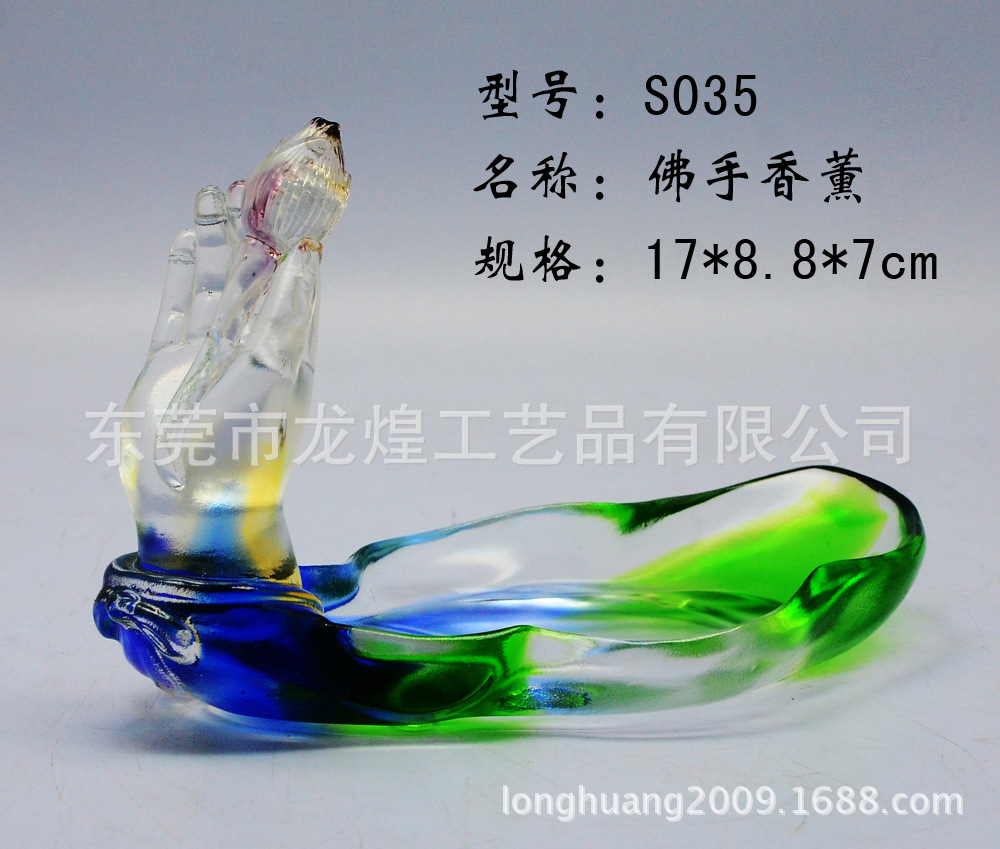 S035
