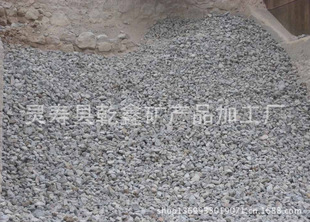 氢氧化钙-厂家供应批发氧化钙 多种用途生石灰