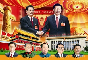 纸画墙画 习近平和胡锦涛 共和国历代领导人 C