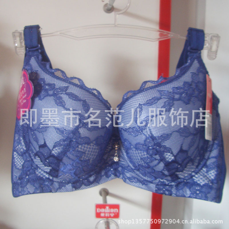 批发采购<em>文胸</em>-黛莉安6923c杯 <em>品牌文胸</em>批发大