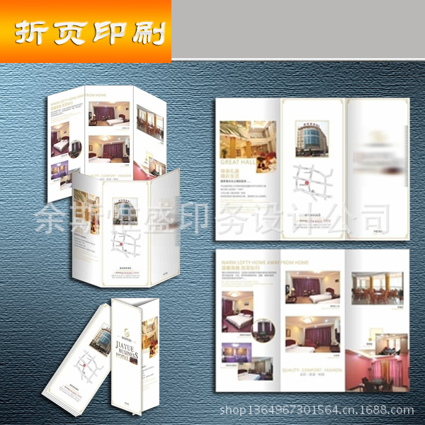 【东莞惠州印刷厂宣传单\/折页\/说明书\/印刷单张