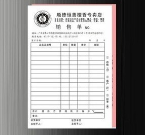 无碳联单复写印刷定做收据送发货单销售单出入库单二联三联四联