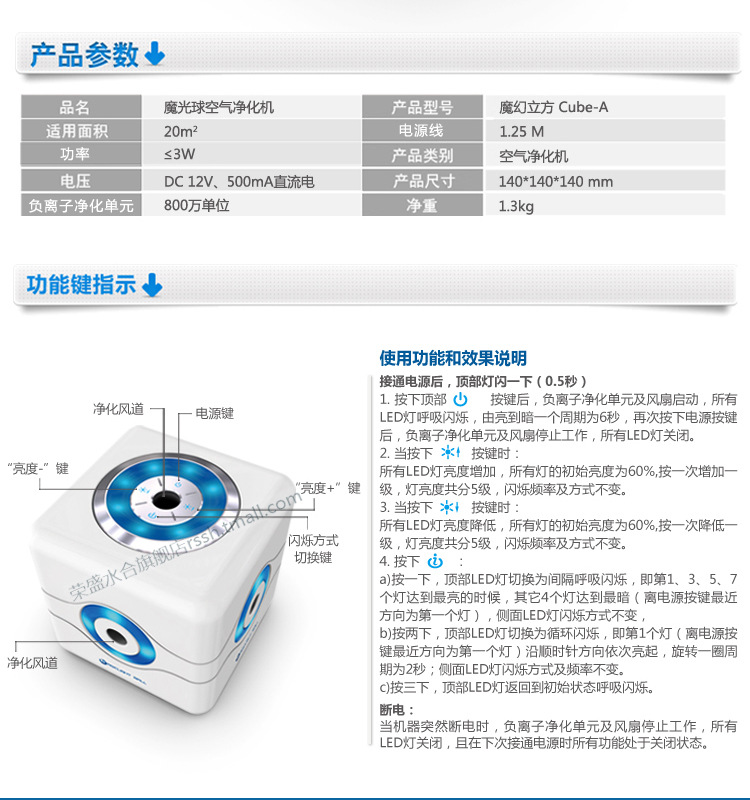 魔幻立方加水印_04