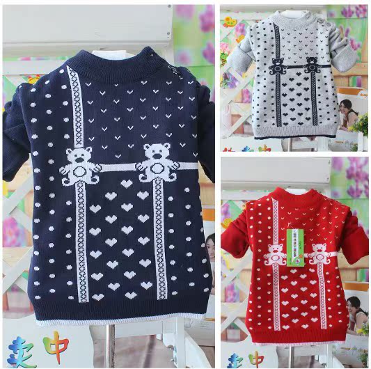 【宸逸两个<em>小熊卡通图案宝宝毛衣</em>,线衣,一手2