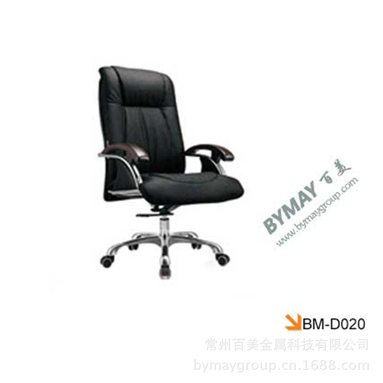 BM-D020