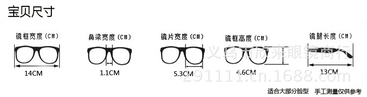 8822KT尺寸