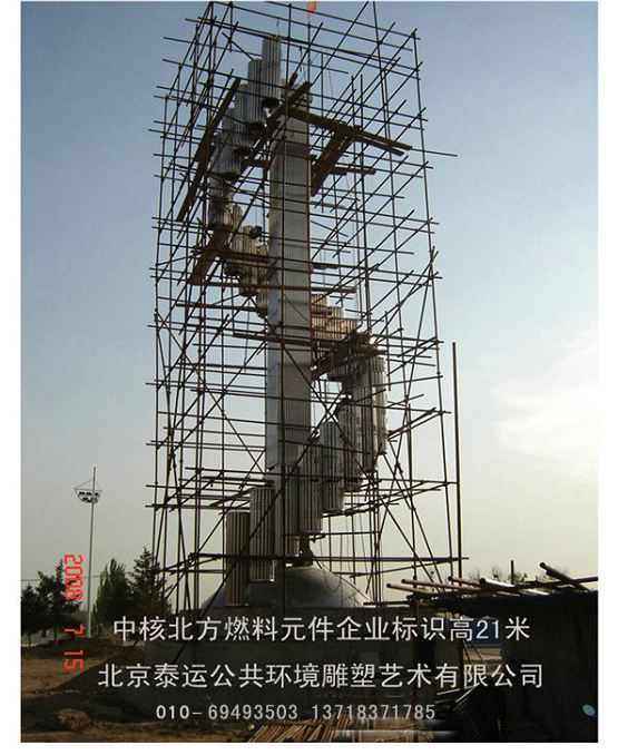 北京雕塑制作厂家长期供应不锈钢景观雕塑   集设计,制作,施工为一体
