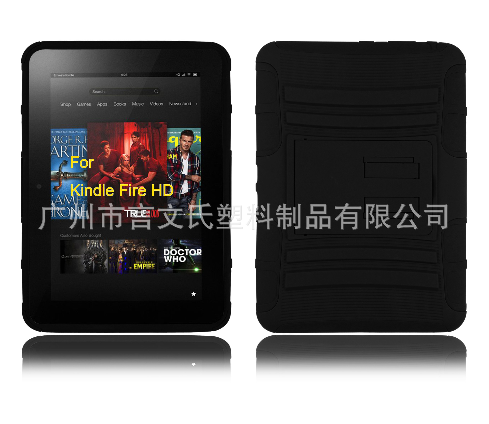 Kindle fire HD(3)