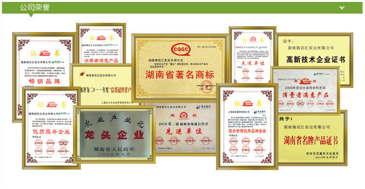 戶外竹墻板，竹戶外墻板，戶外墻板，墻板