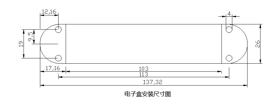 盒子安装尺寸图副本