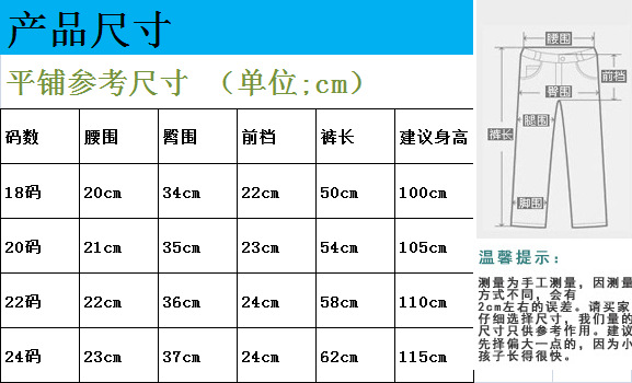 金童18-24