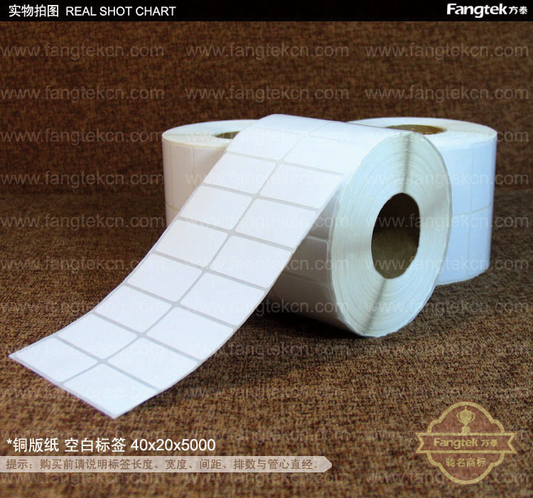 001实物拍图40x20x5000-5