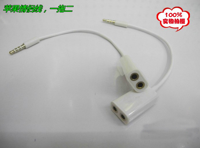 蘋果情侶線1