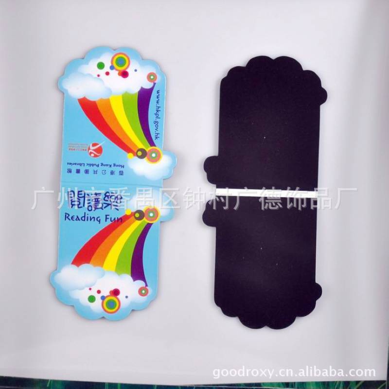 magnet bookmark (138)