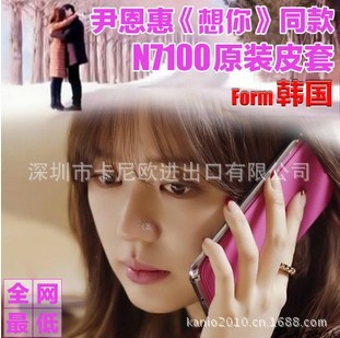 7100原装皮套