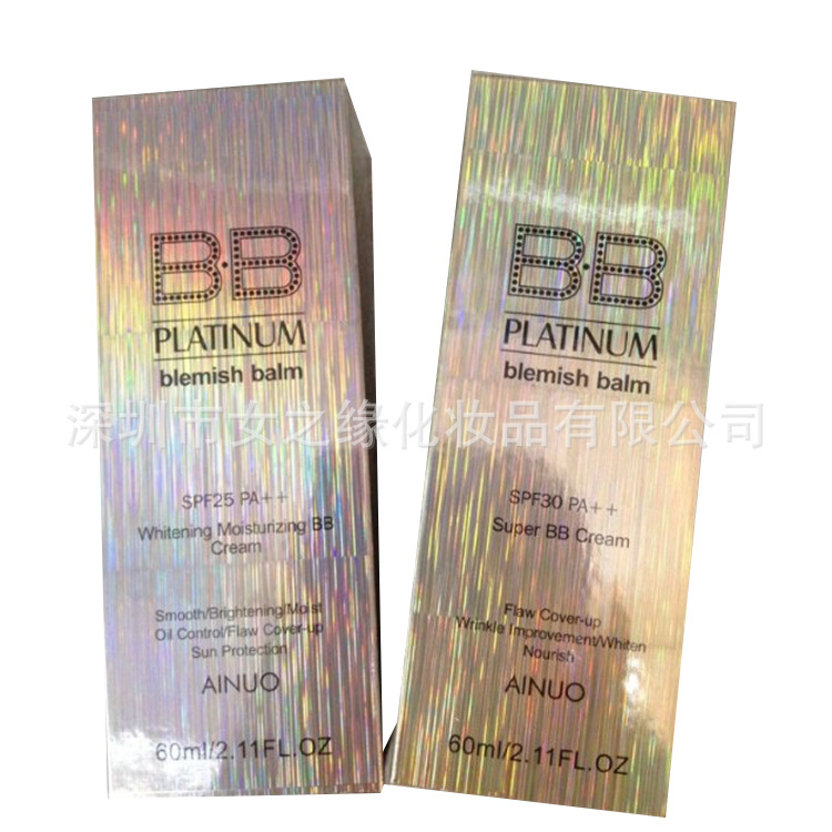 爱诺BB霜