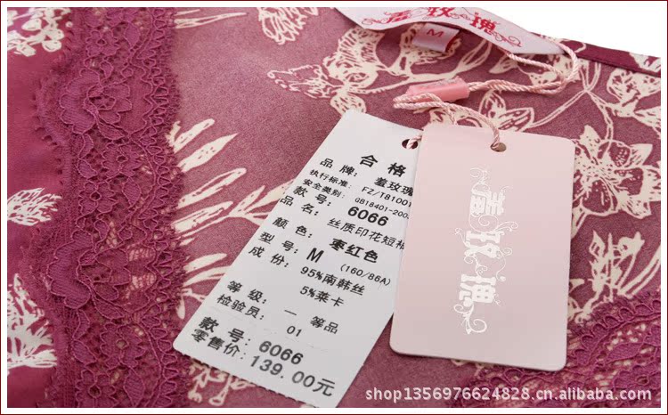 6066枣红工艺4，750