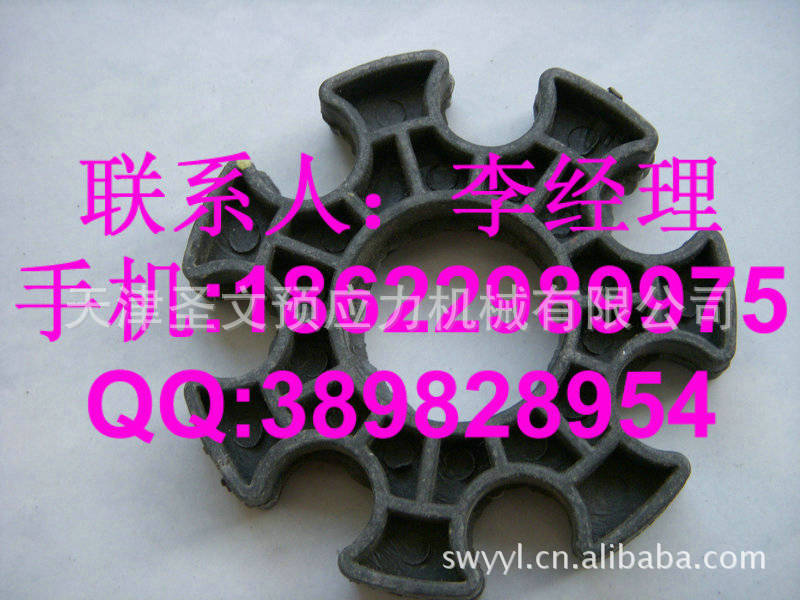 钢绞线塑料支架18622989975