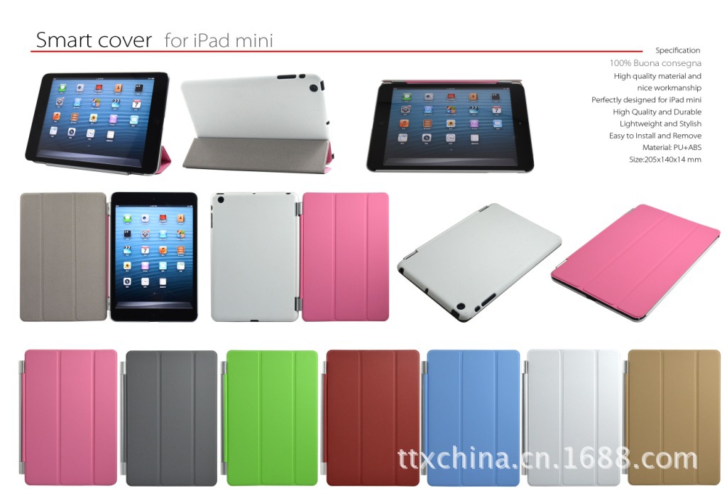 16、iPad mini Smart cover