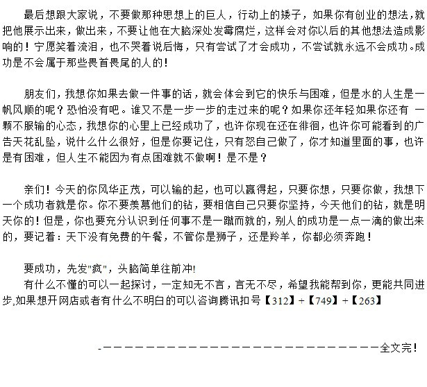 开店大概需要多少钱,网上开店需要多少钱