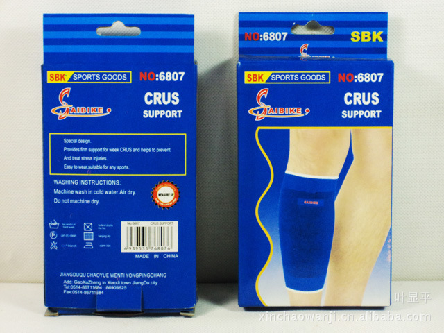 【踢足球专用小腿护套 运动护套 体育护具680