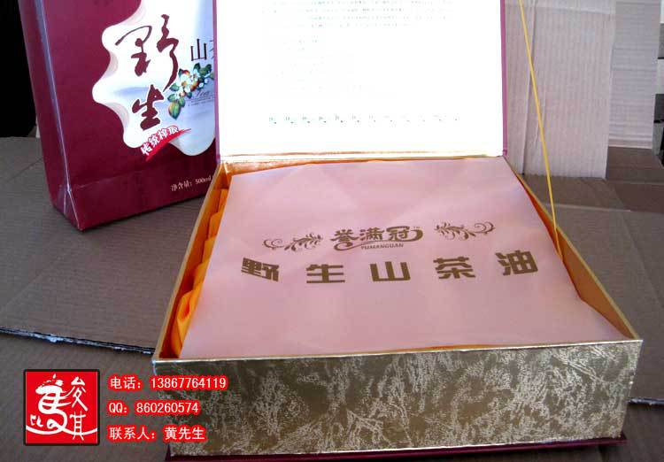 山茶油包装盒