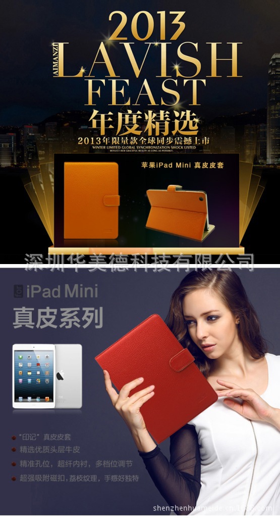 ipad_01