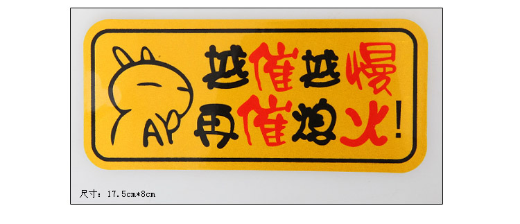 反光貼-流氓兔_12