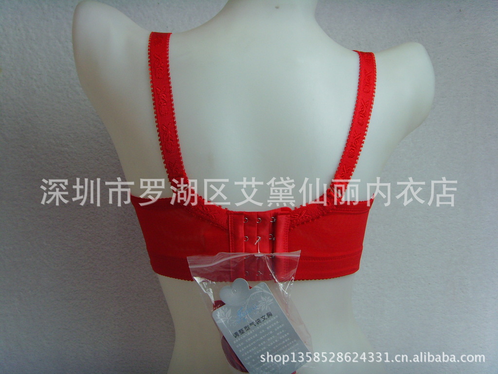 调整修整塑型<em>嘉洛斯品牌文胸</em>前扣107 厂家直销