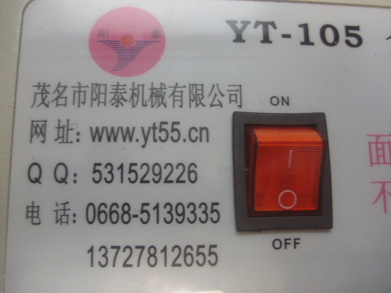 PC130098_副本_副本