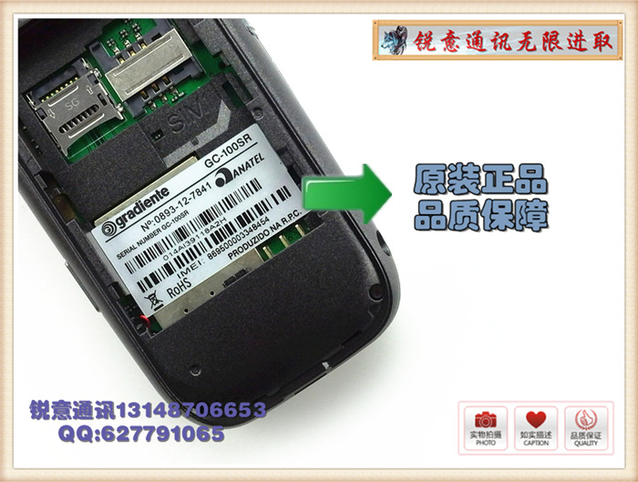 大喇叭大屏老人手機批發 供應四頻低價外貿手機