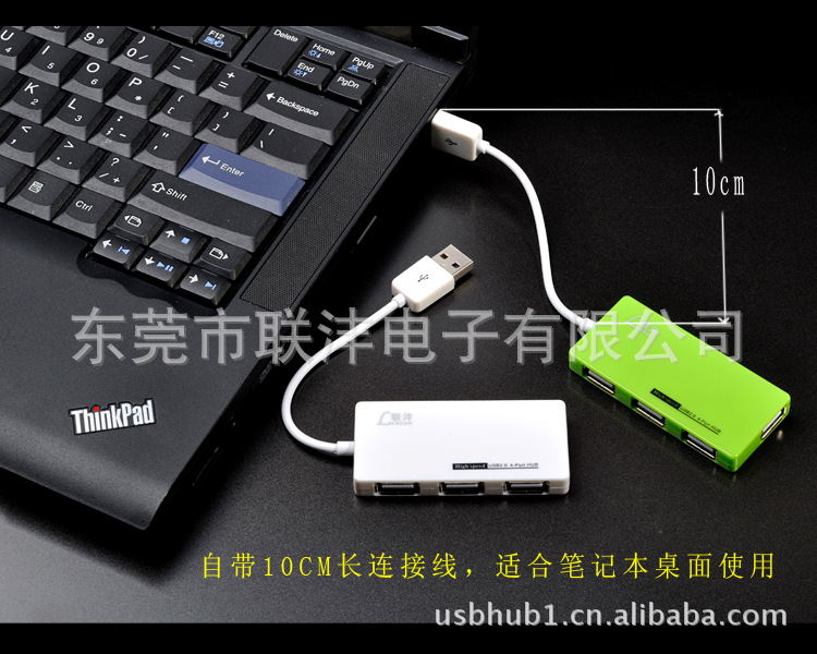 USBHUB USB分线器 USB集线器