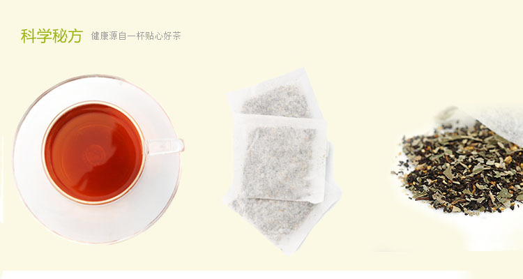 【荷叶普洱茶批发袋泡茶 夏季减肚肚茶 组合型