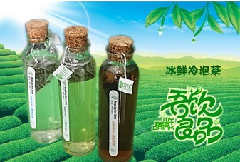 冷泡茶玻璃瓶