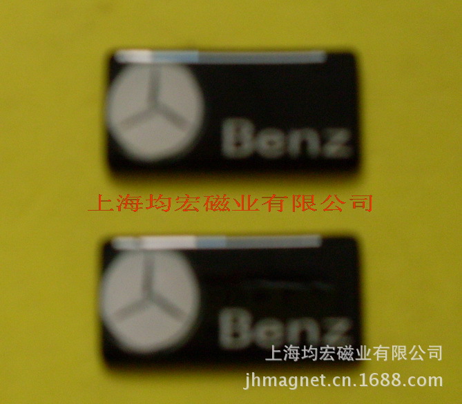 性冰箱贴 各种汽车标志水晶滴胶磁性冰箱贴 汽车商标磁性贴 软磁 阿高清图片