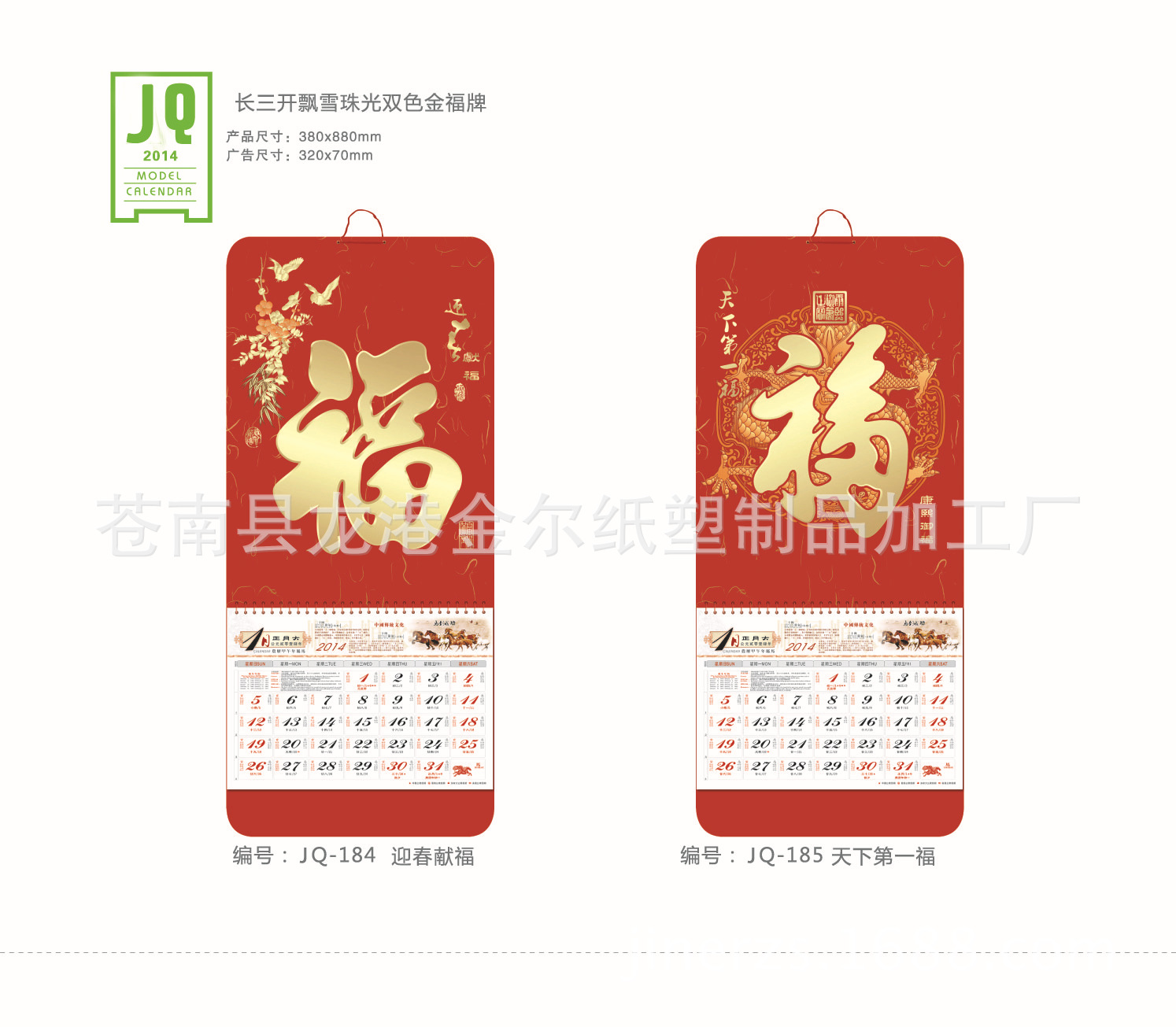 第9套正背好-06