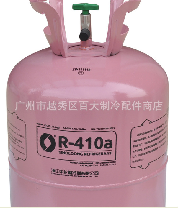 氟利昂 环保雪种 通常与r-410a制冷剂配用的冷冻机油有:emkarate rl