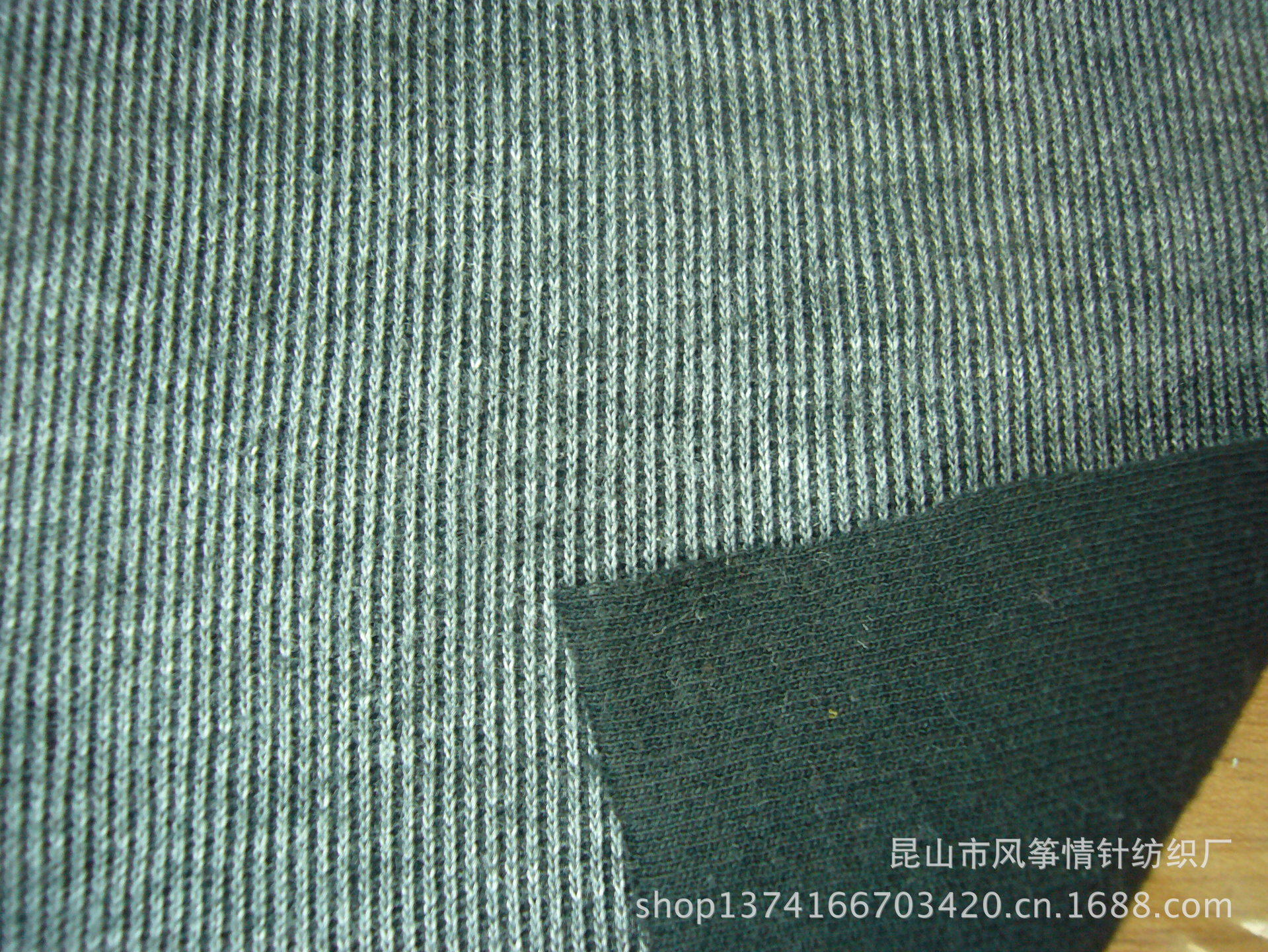 【厂家直销】法式罗纹布 单面罗纹布 针织面料