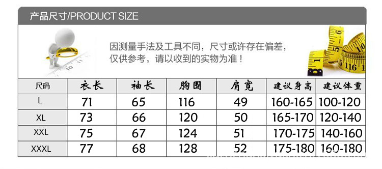【特价批发男士<em>羽绒服短外套</em> 正品高档男士羽