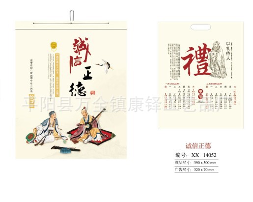 無紡佈腹膜4
