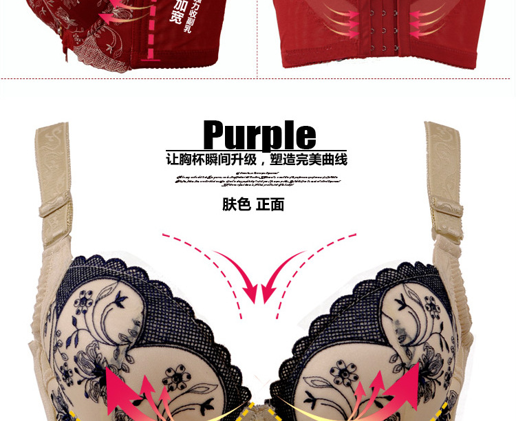 胸罩批發廠傢