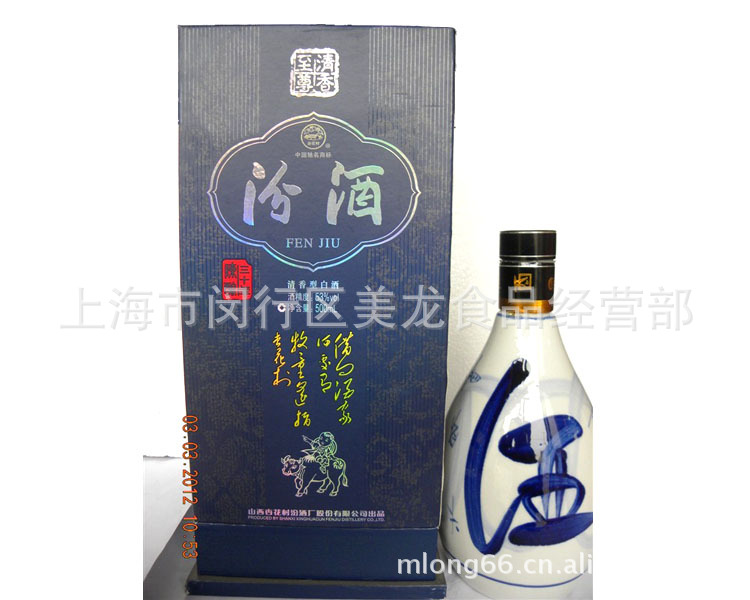 平价名酒 正品保障 汾酒杏花村 青花瓷30年 高度白酒 53度500ml