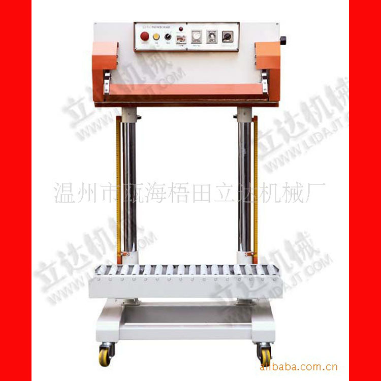 QLF-700A气动封口机