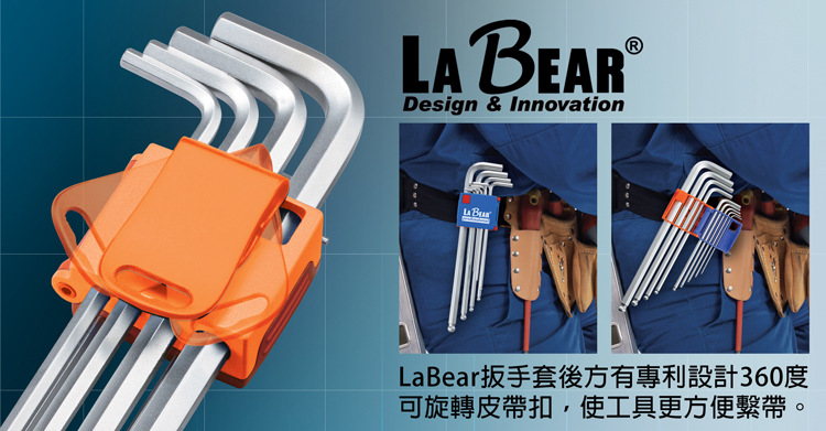 LB-00902.903.904(HX)_C