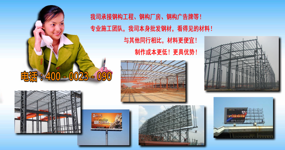 我司承接鋼構工程、鋼構廠房、鋼-鋼構_00000