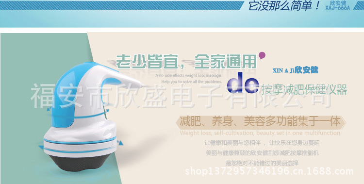 推脂機