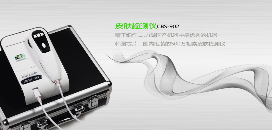 CBS-902