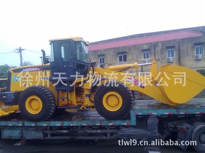 装载机械-徐州天力物流有限公司主营普通货运