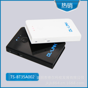 BQB CE 新款上市 蓝牙音乐接收器3.5mm立体声蓝牙音频接收器