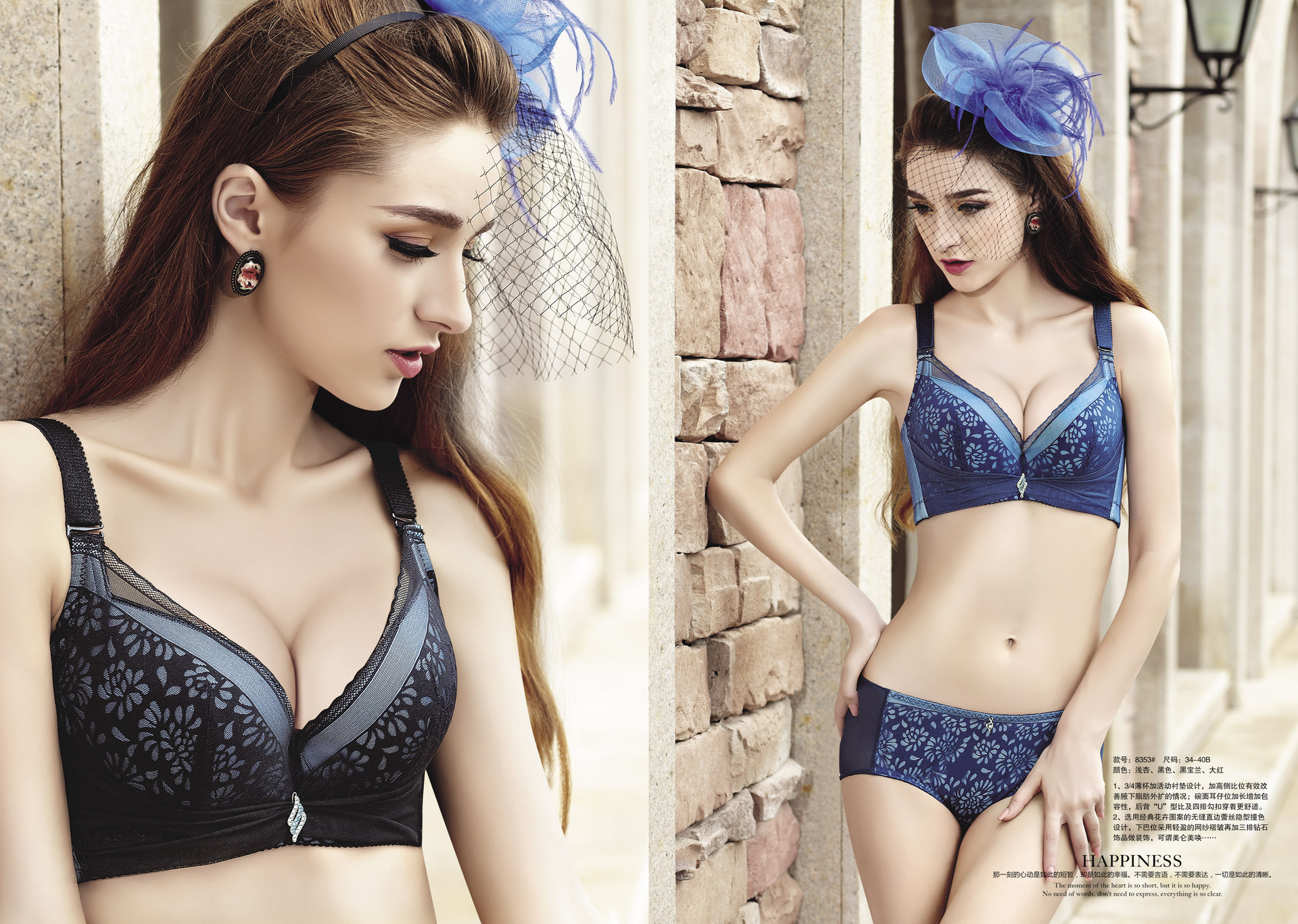 8353 B杯 <em>中厚</em> 深V聚拢<em>文胸</em> 内衣<em>胸罩</em> 调整型 